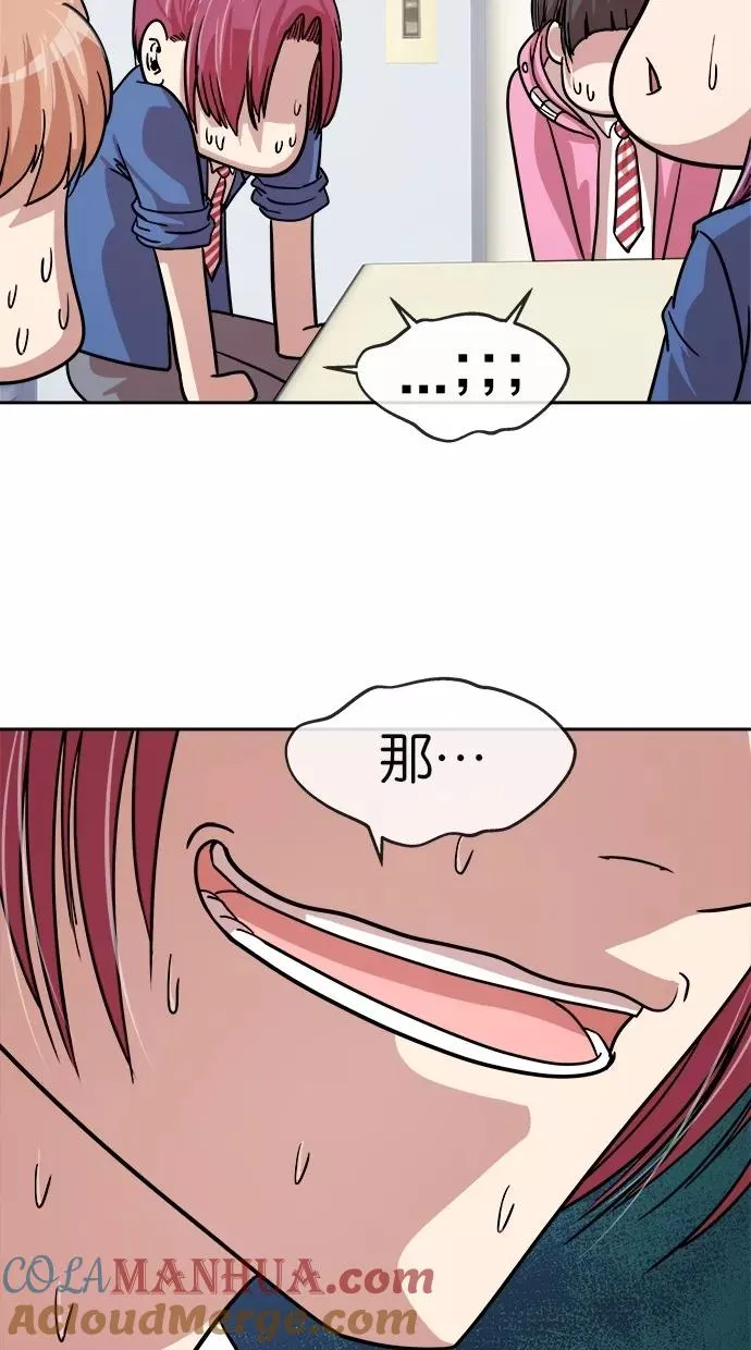 第157话 第22页
