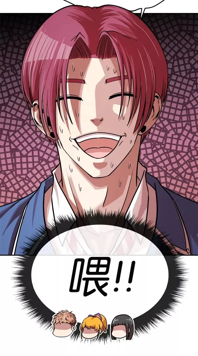 第157话 第24页