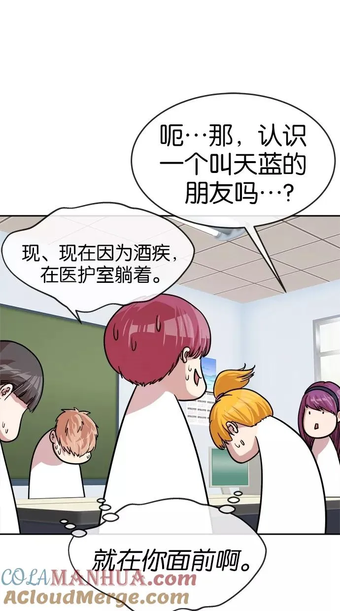 第157话 第25页