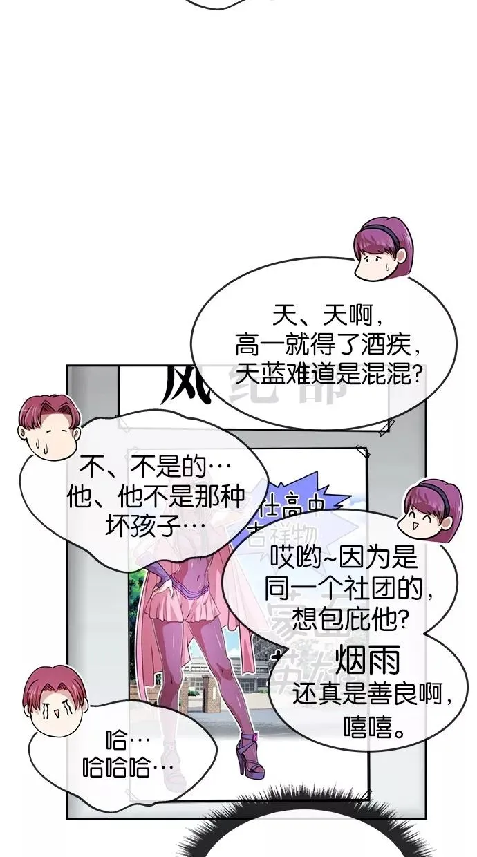 第157话 第26页