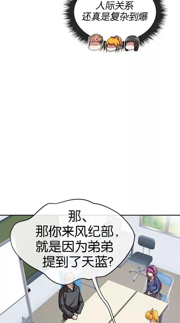 第157话 第27页