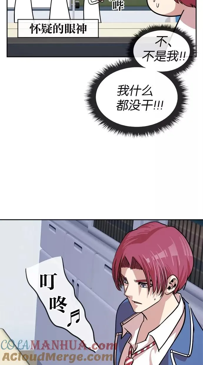第157话 第31页