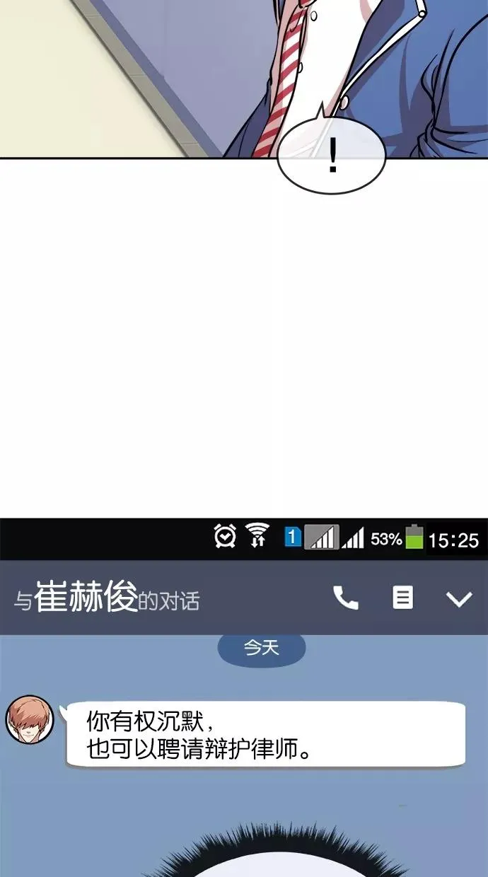 第157话 第32页