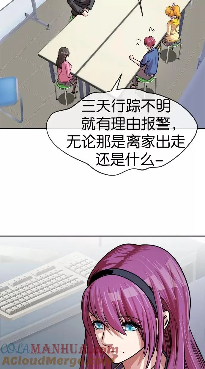 第157话 第34页