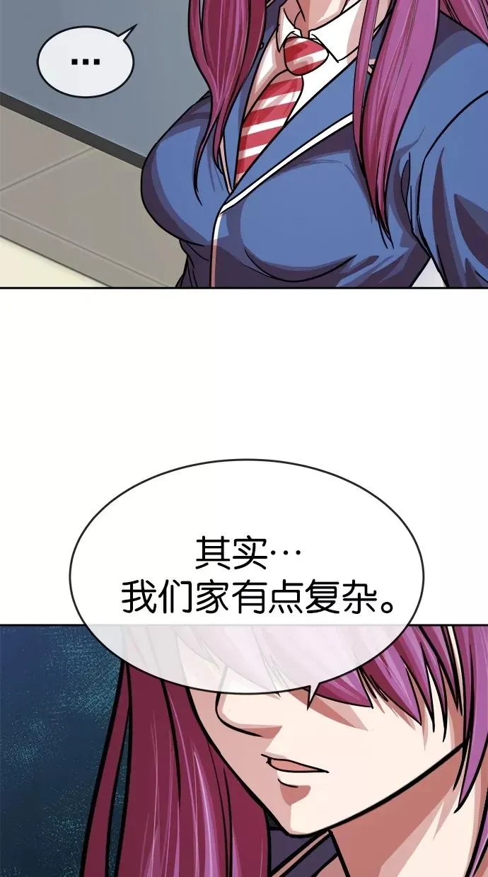 第157话 第35页