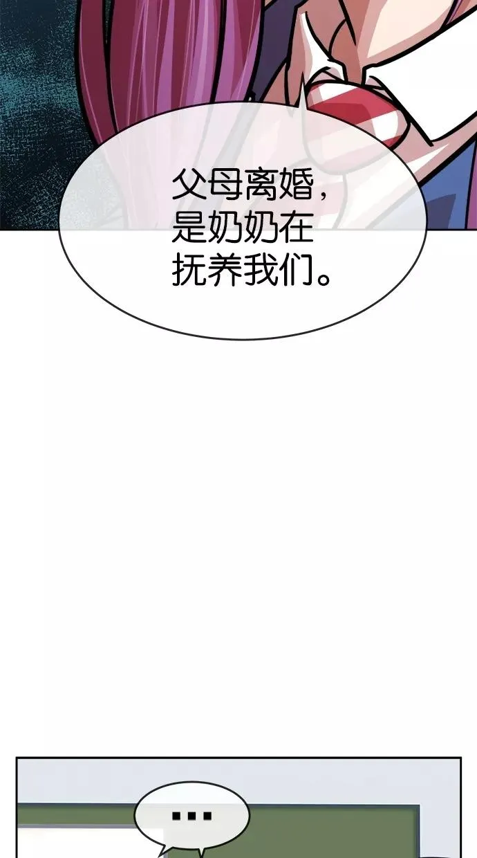 第157话 第36页