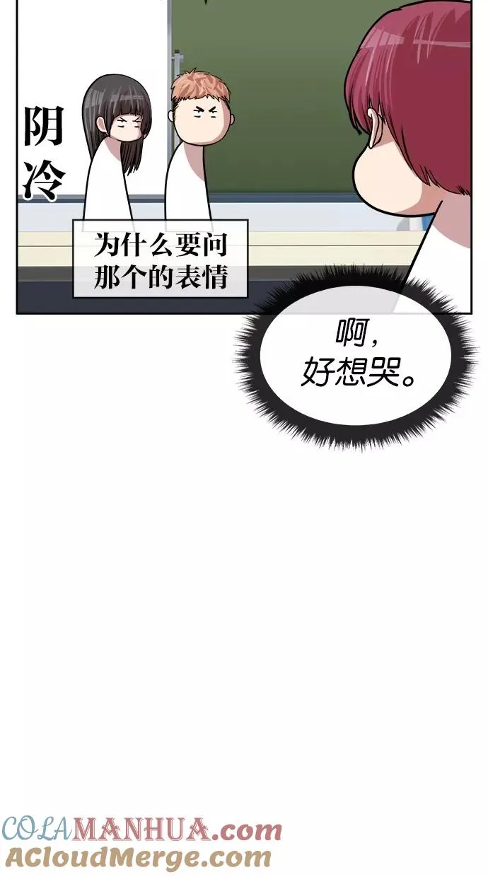 第157话 第37页