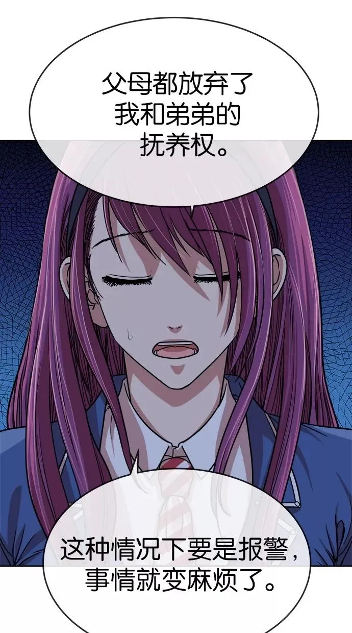 第157话 第38页