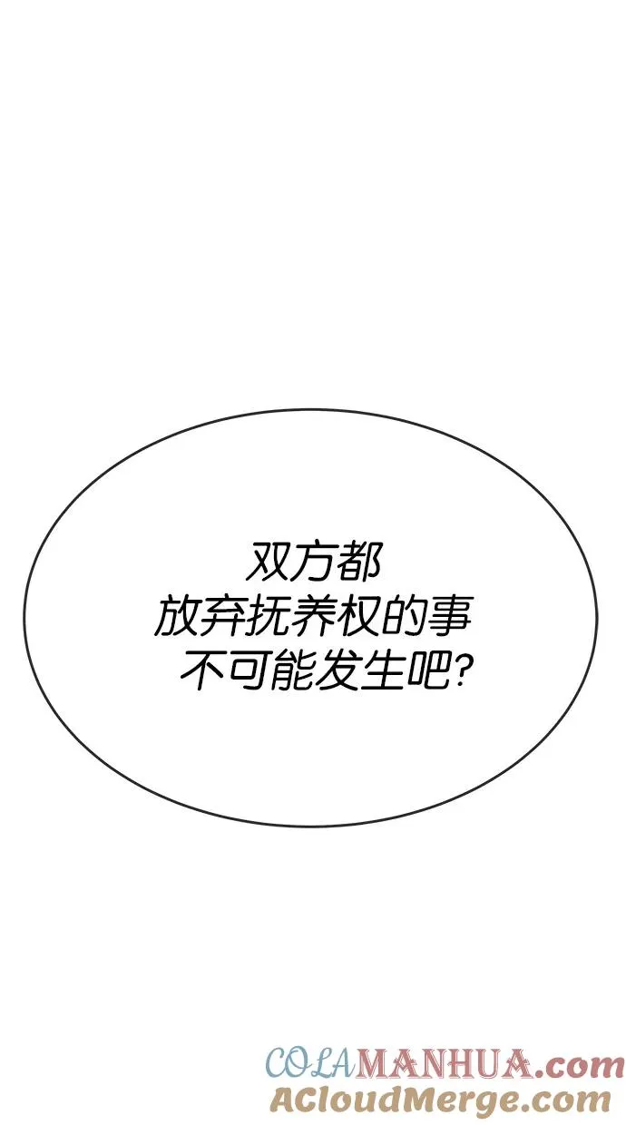 第157话 第40页