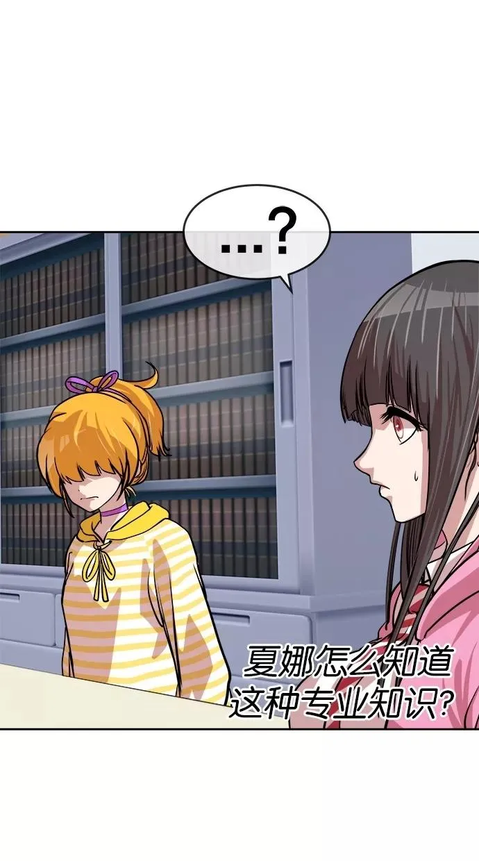 第157话 第44页