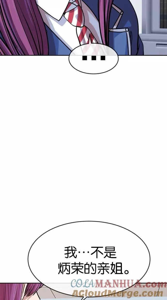 第157话 第46页