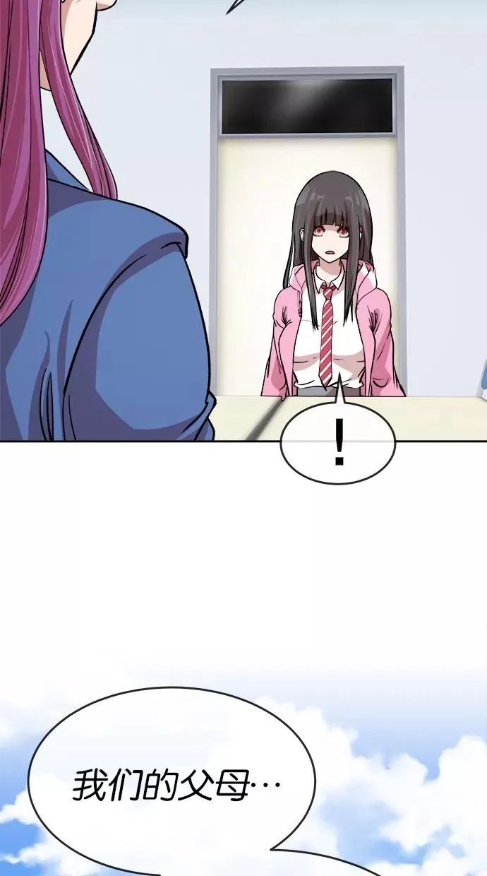 第157话 第47页