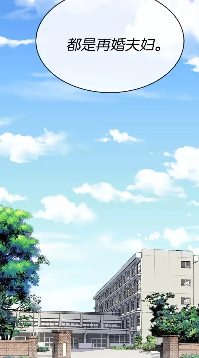 第157话 第48页