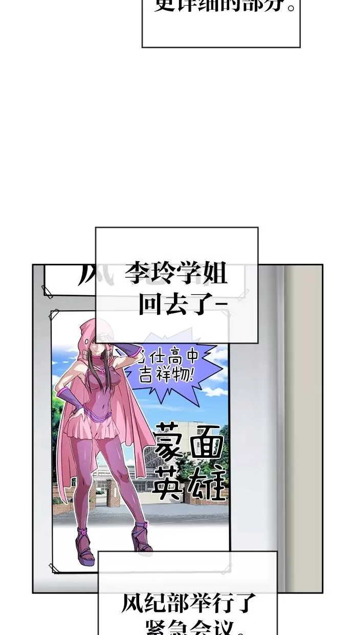 第157话 第50页