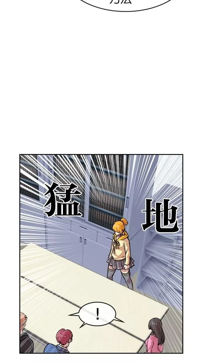 第157话 第53页