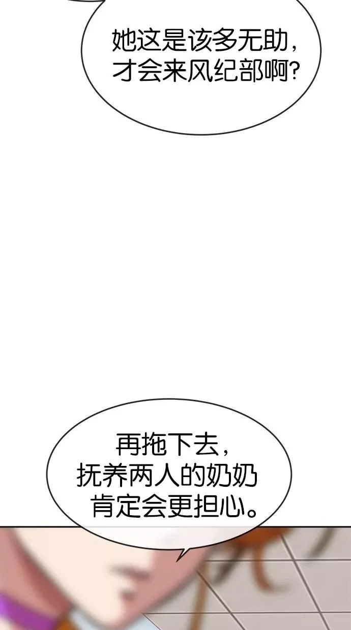 第157话 第57页
