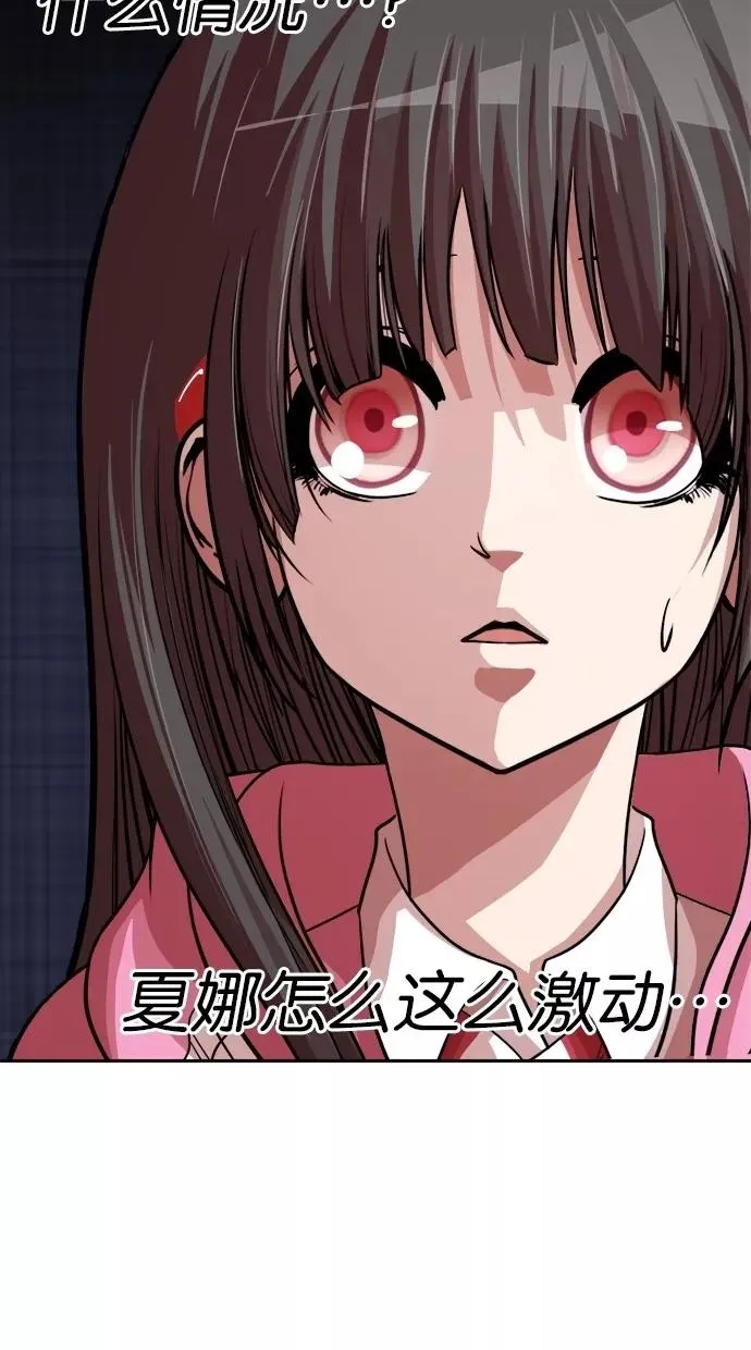 第157话 第59页
