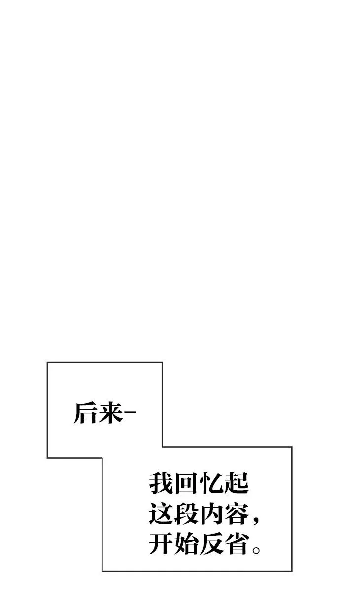 第157话 第60页