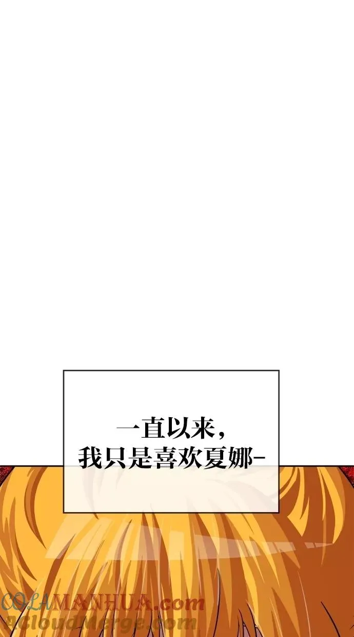第157话 第61页