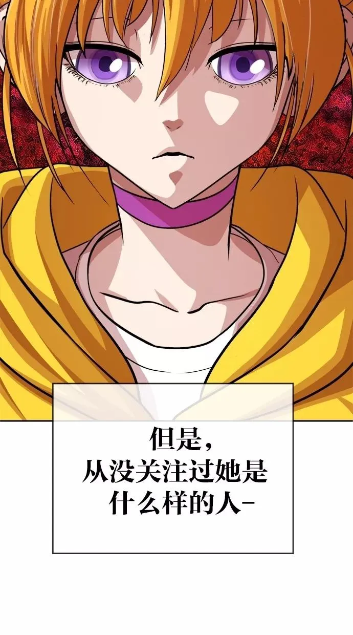 第157话 第62页