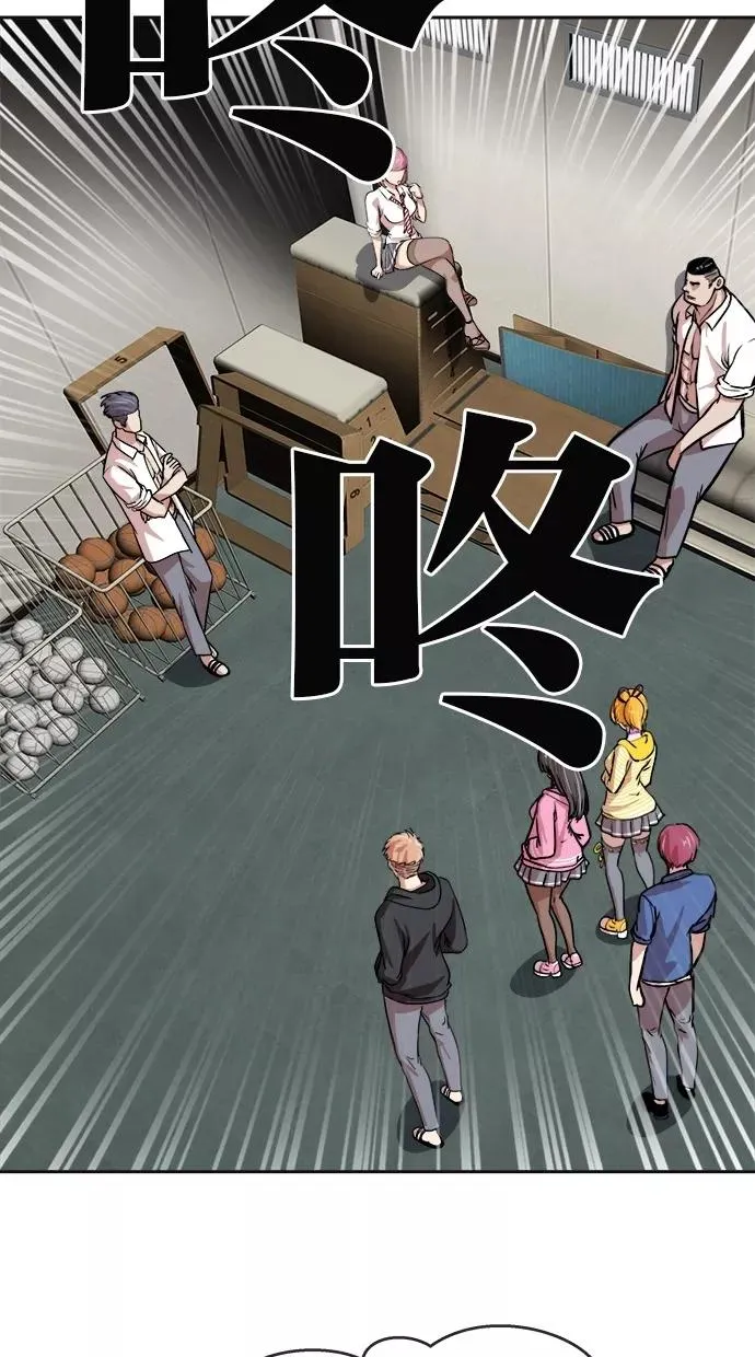 第158话 第9页