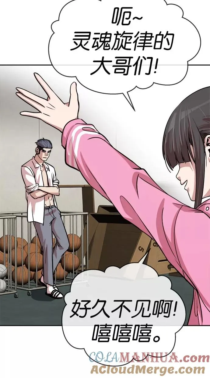 第158话 第10页