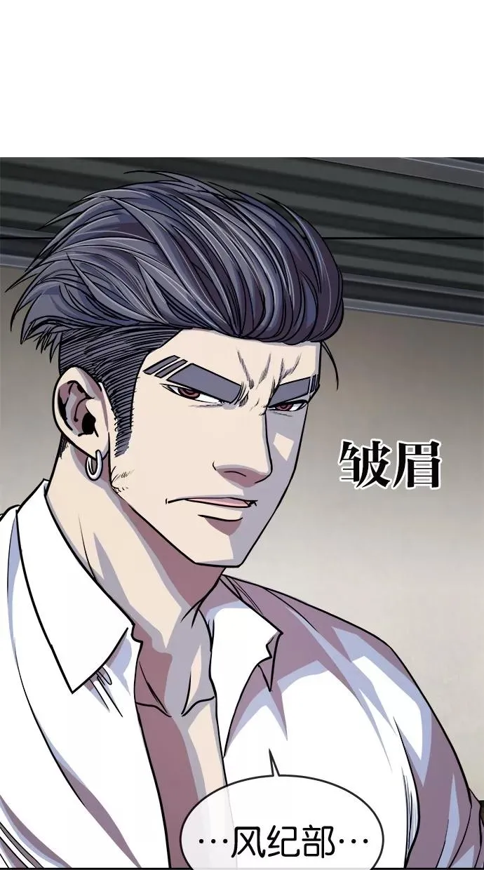 第158话 第11页