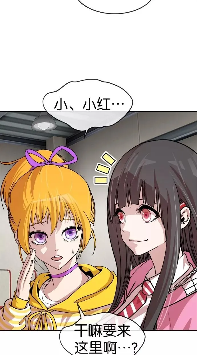 第158话 第12页