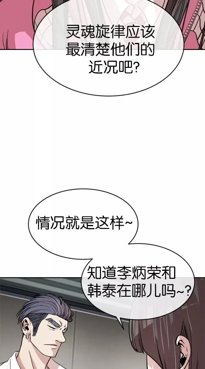 第158话 第14页
