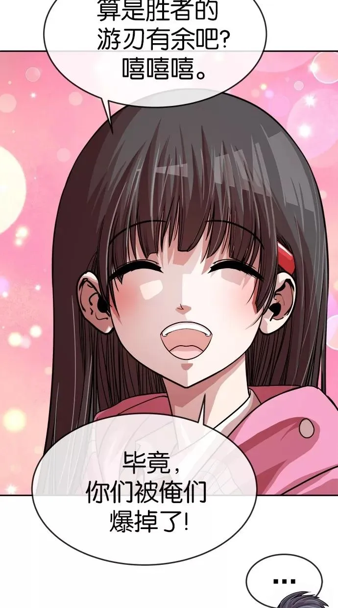 第158话 第17页