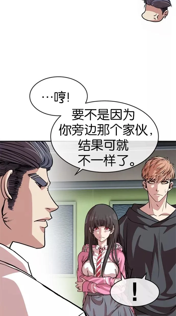 第158话 第18页