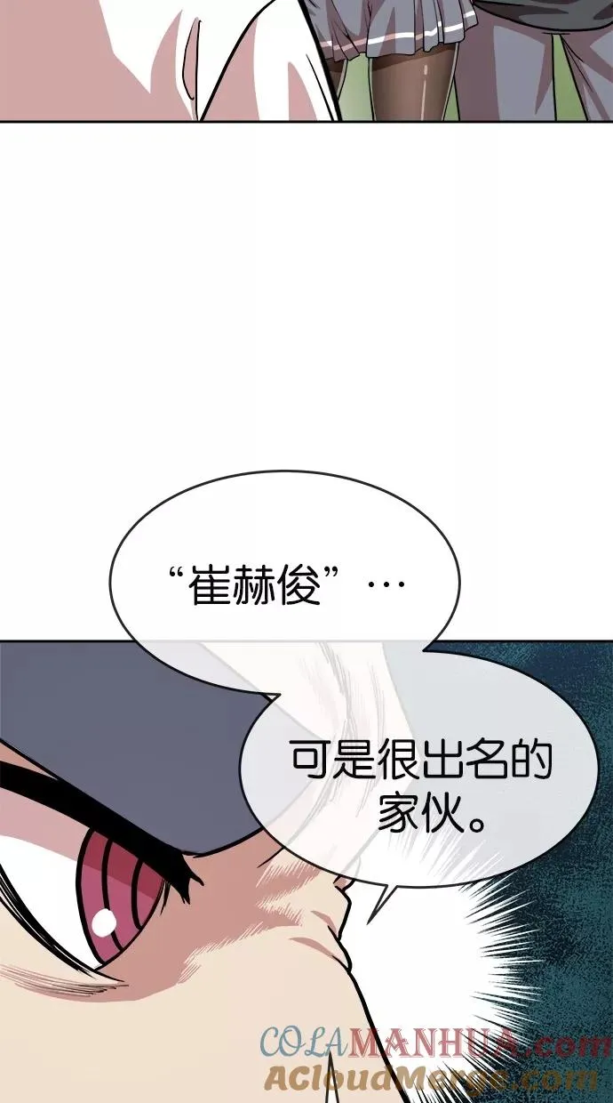 第158话 第19页