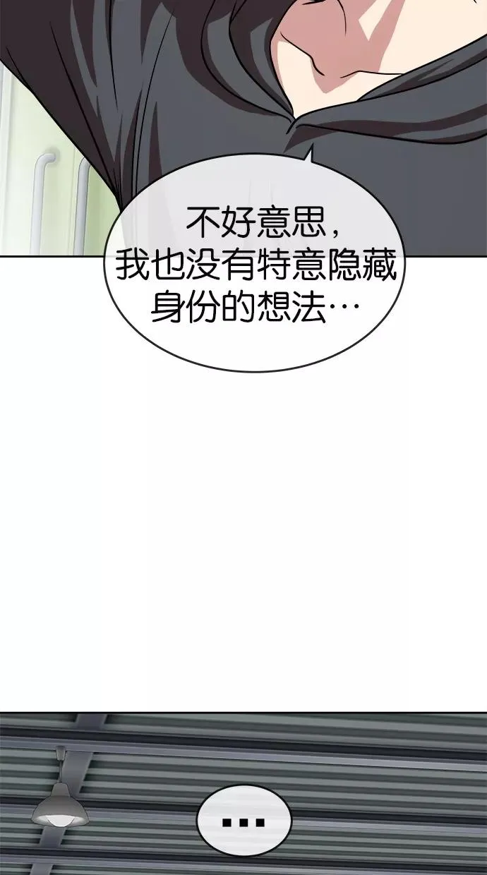 第158话 第21页