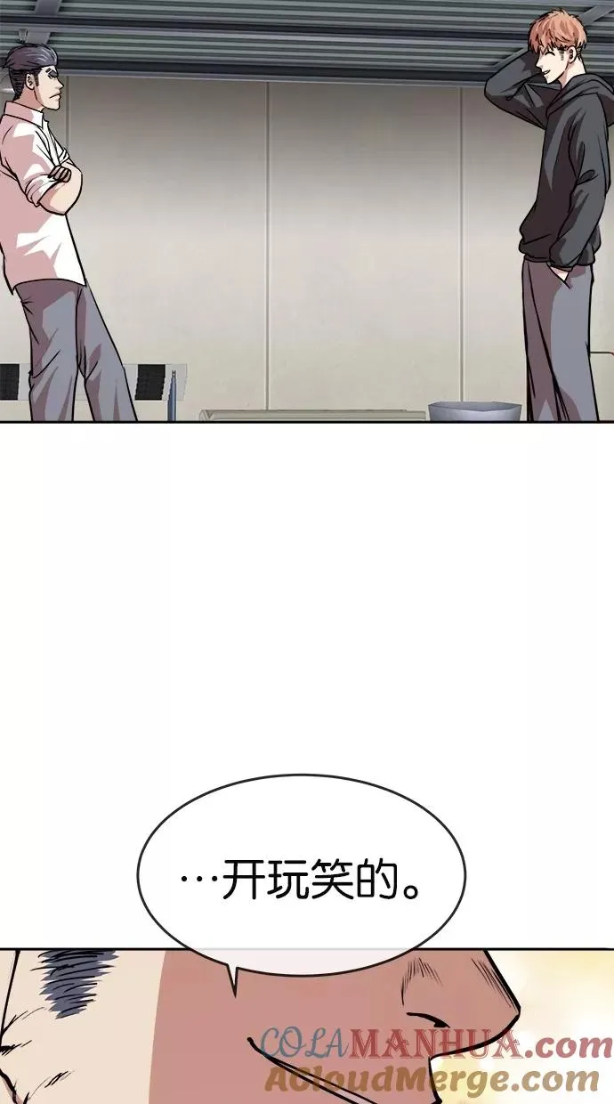 第158话 第22页