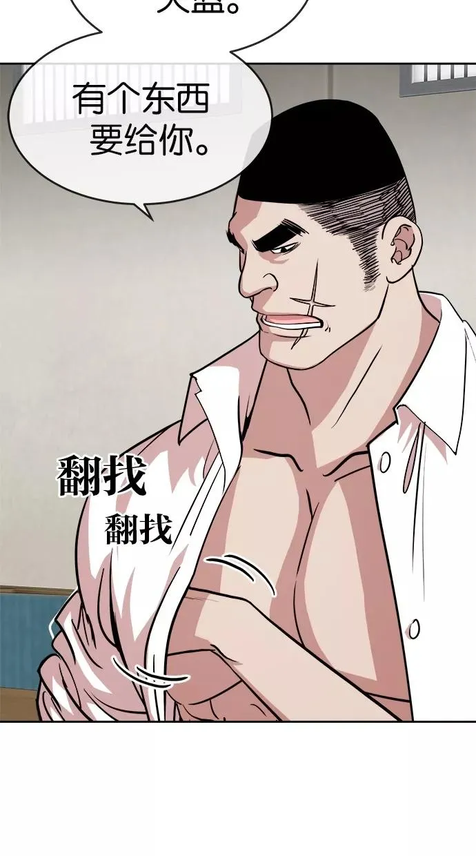 第158话 第27页