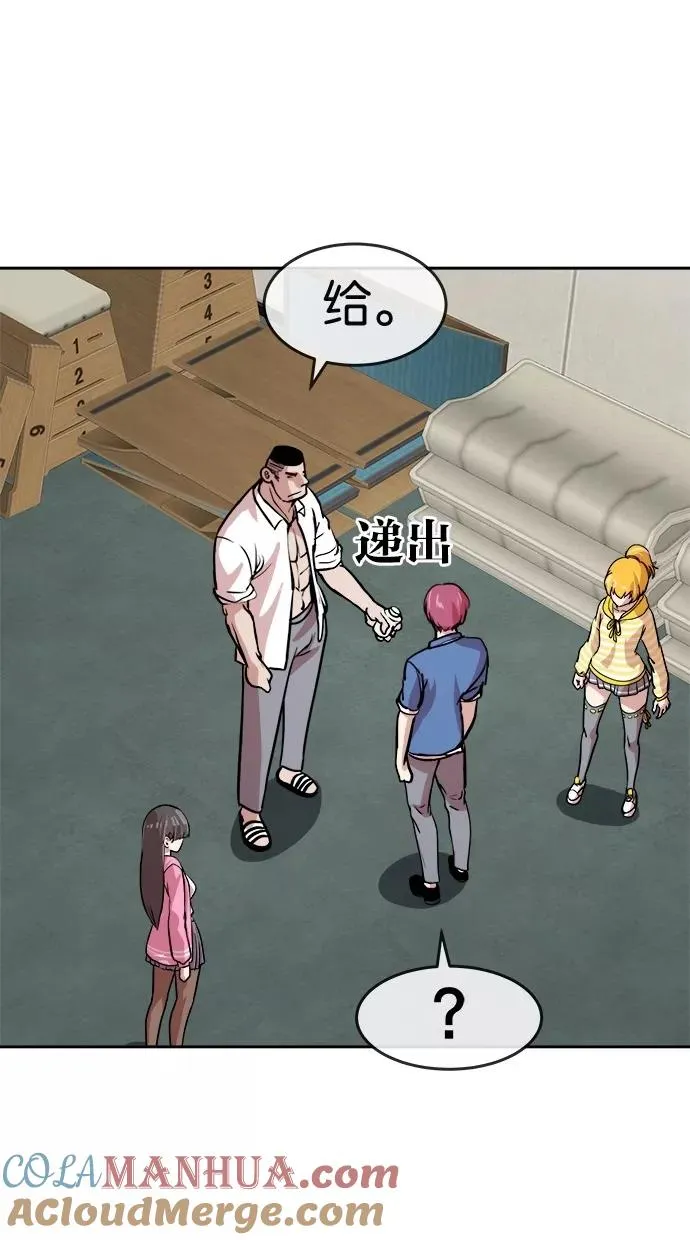第158话 第28页