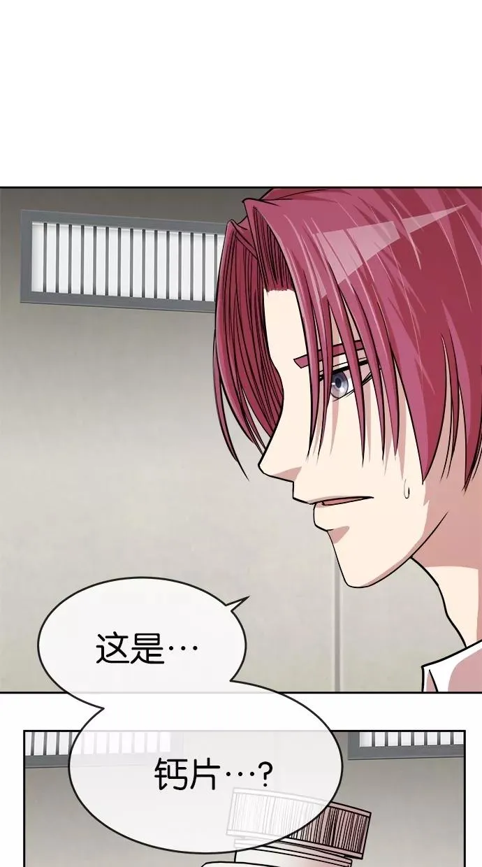 第158话 第29页
