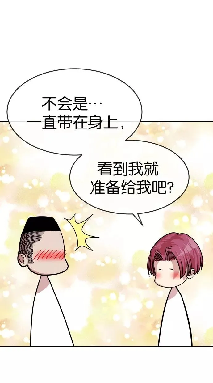 第158话 第33页