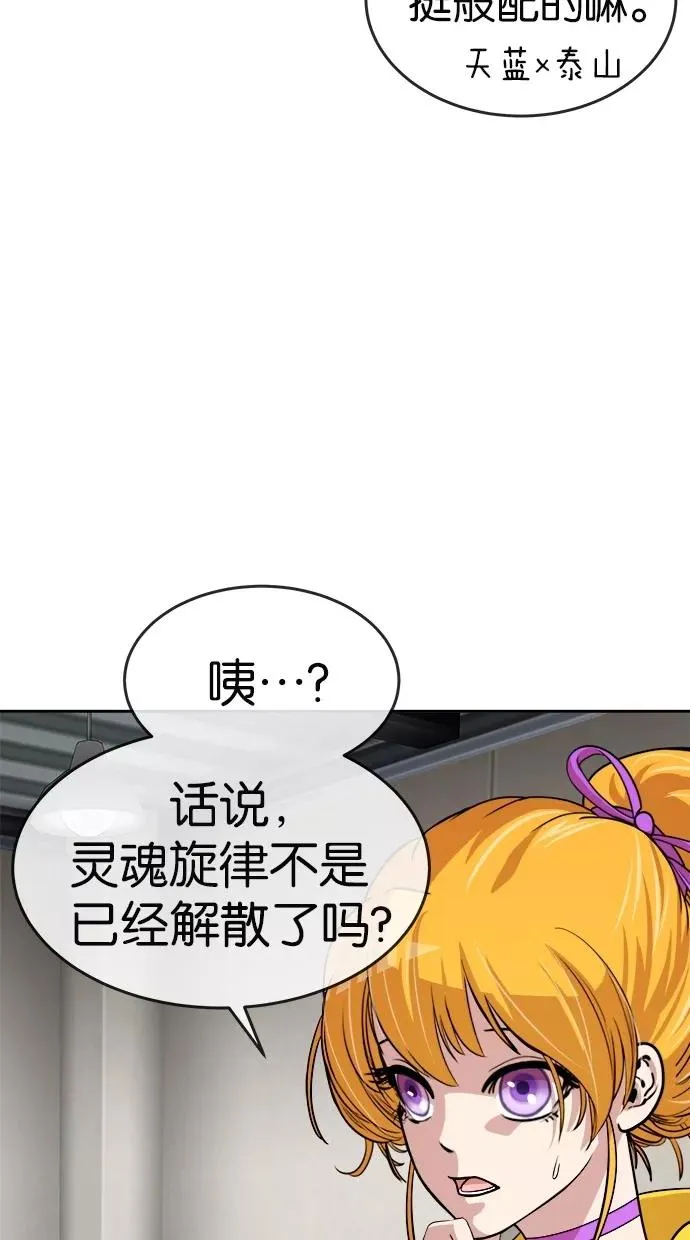 第158话 第35页