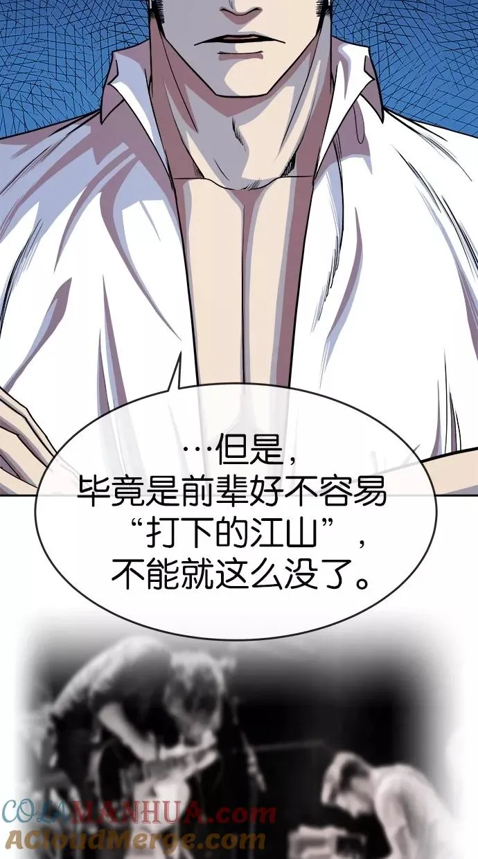 第158话 第37页