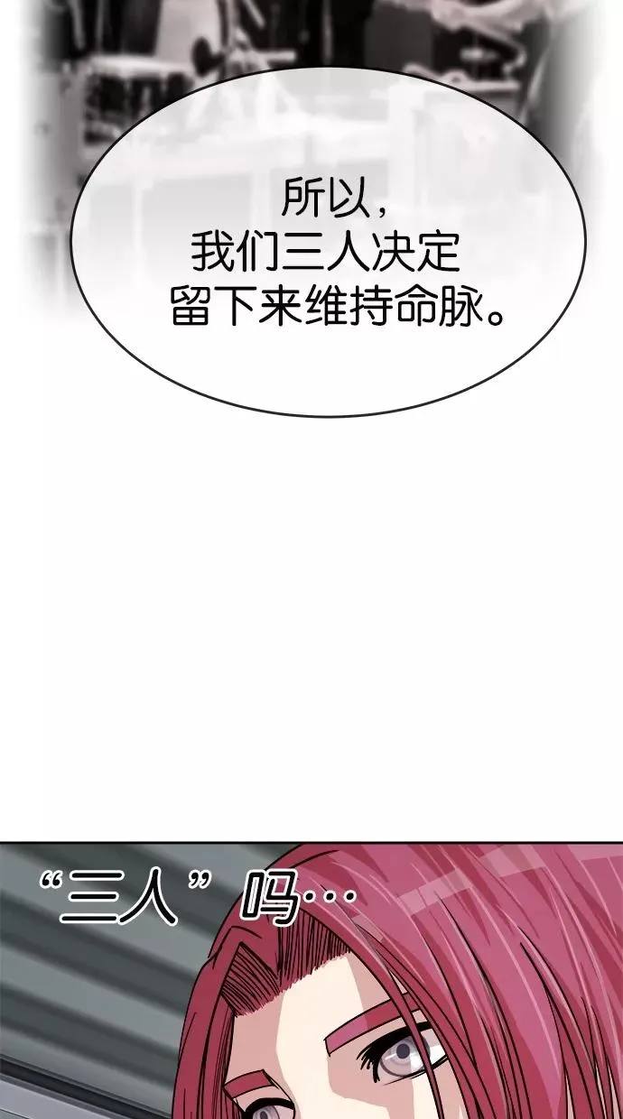 第158话 第38页