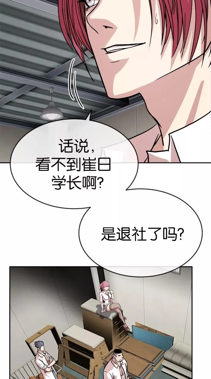 第158话 第39页