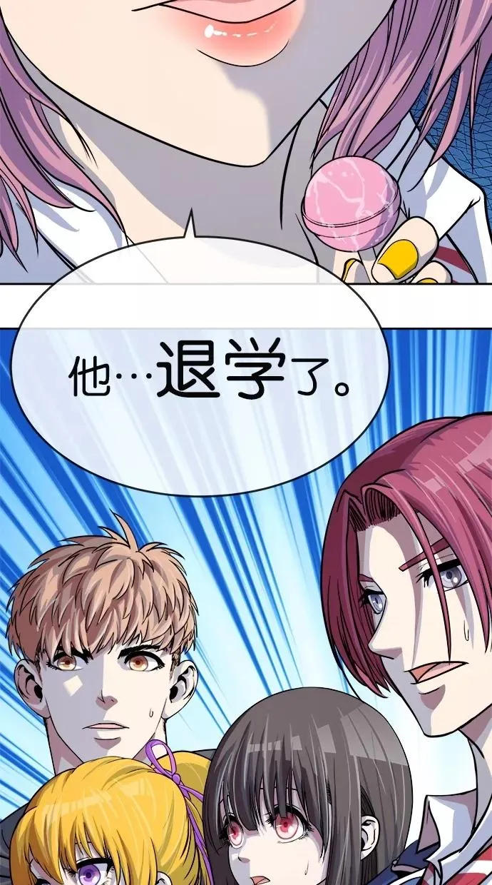 第158话 第41页