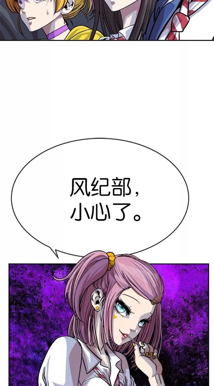 第158话 第42页