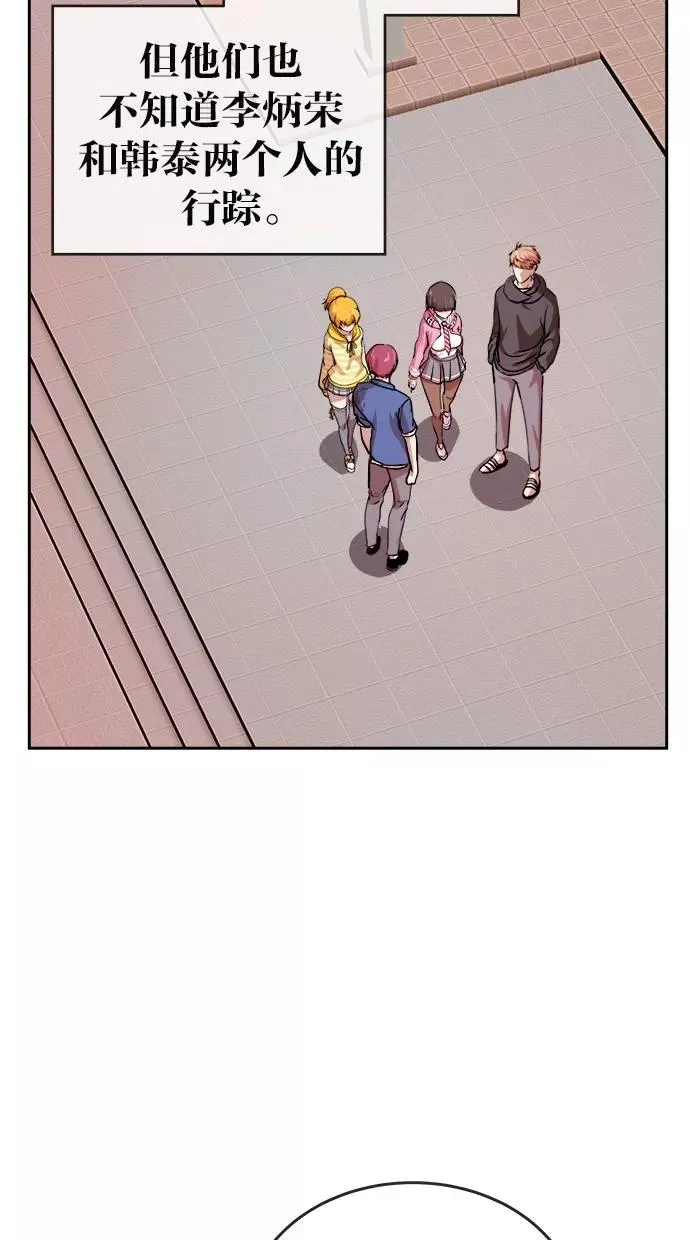 第158话 第47页