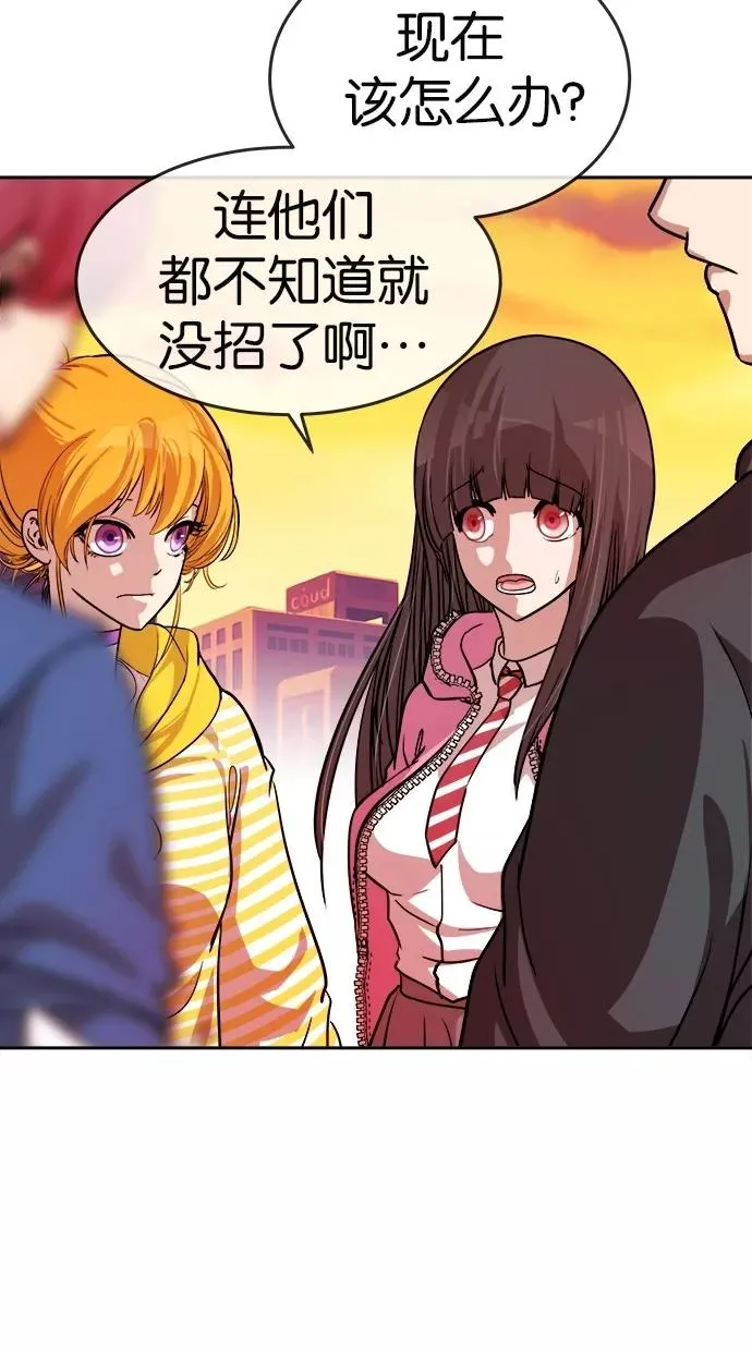 第158话 第48页