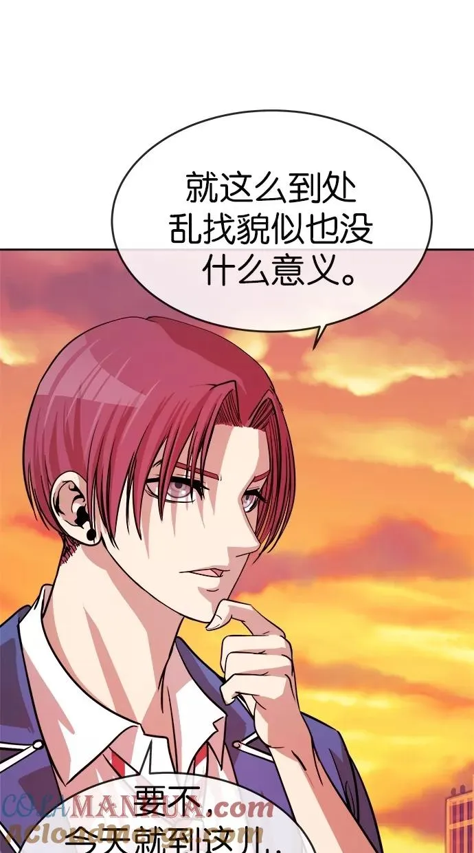 第158话 第49页