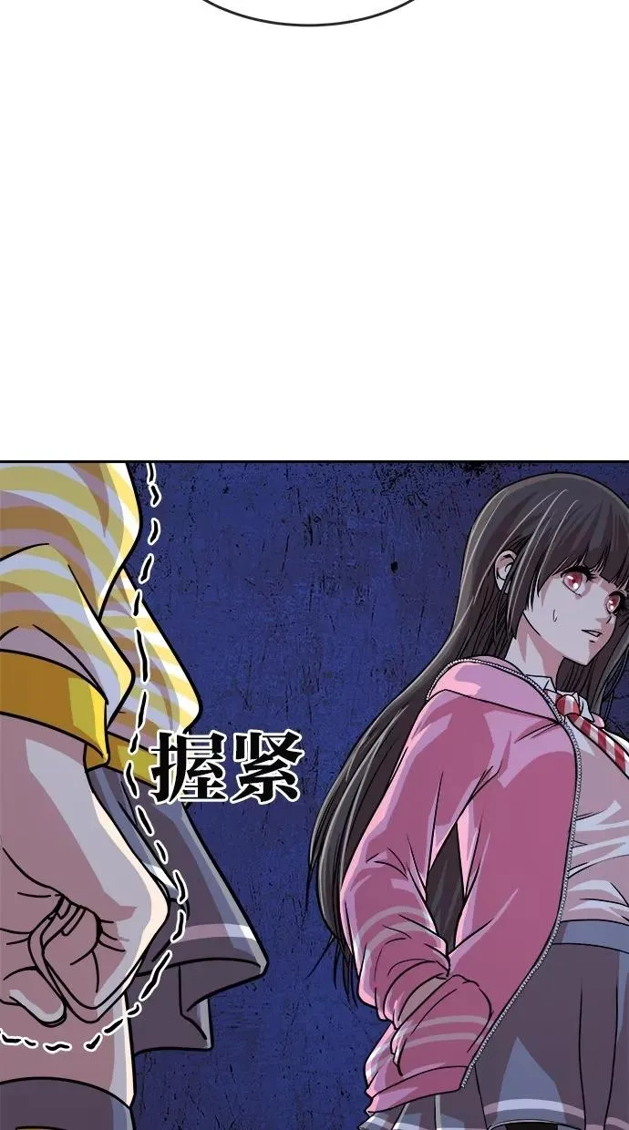 第158话 第54页