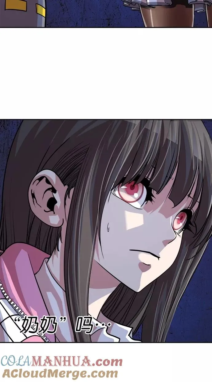 第158话 第55页