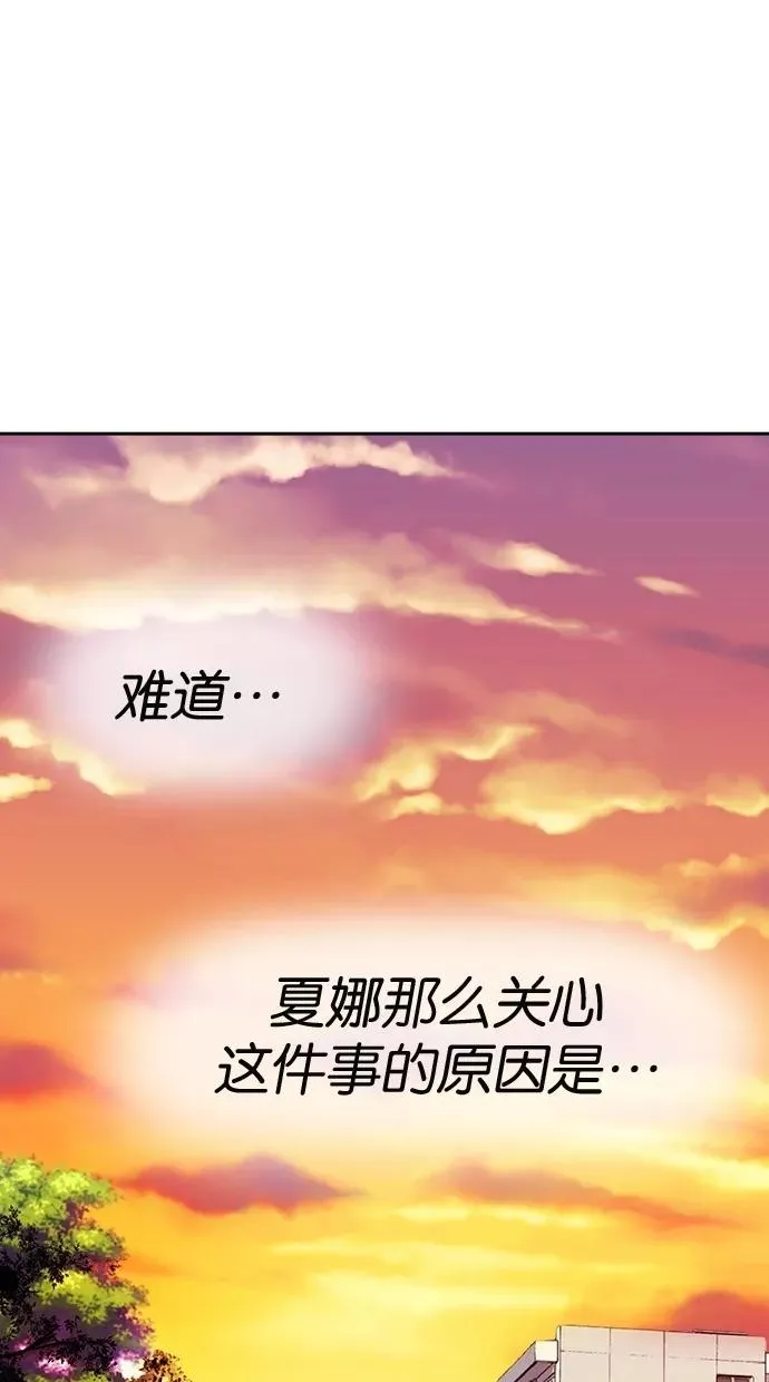 第158话 第56页